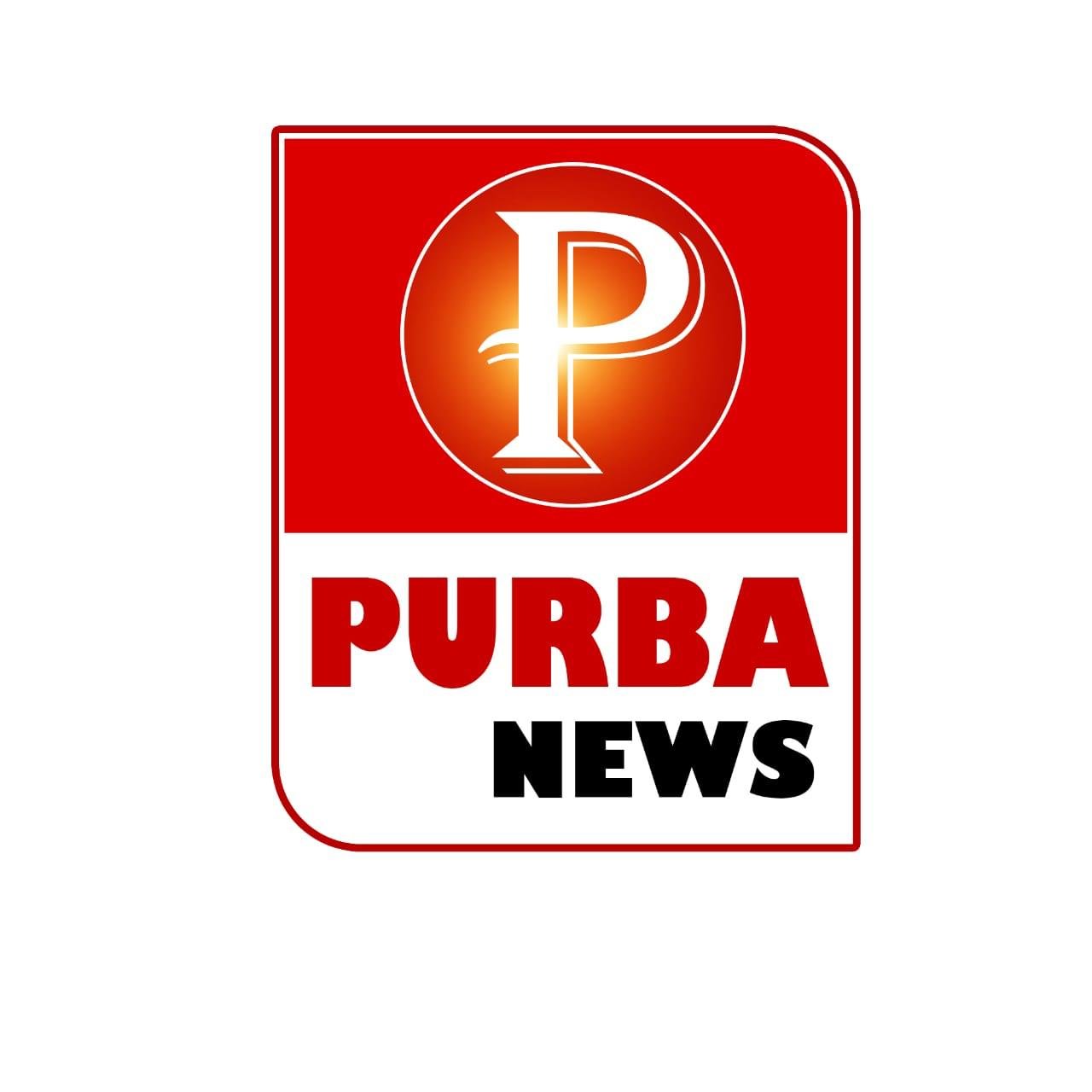 Purba News